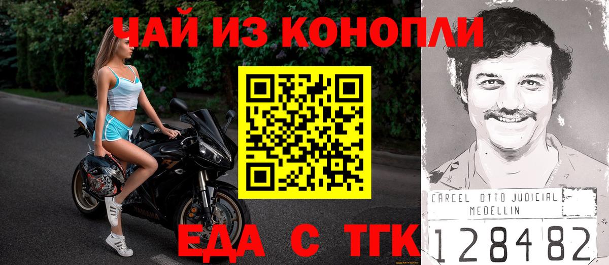 МЕФ Новотроицк