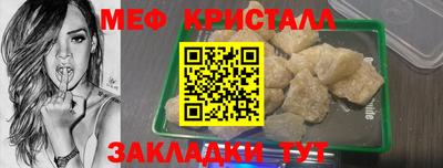 прущие крисы Магадан