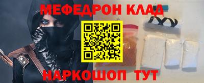 прущие грибы Бугуруслан