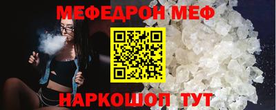 прущие грибы Бугуруслан