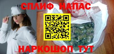 меф Будённовск