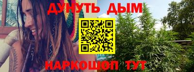 ешки Бузулук