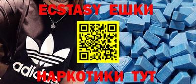 меф Будённовск