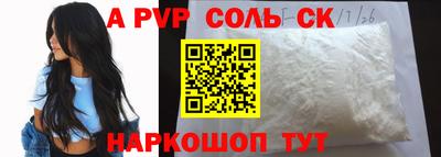 прущие грибы Бугуруслан