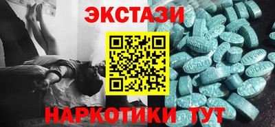 прущие грибы Бугуруслан