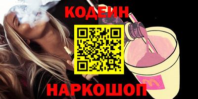 меф Будённовск