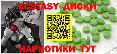 меф Будённовск