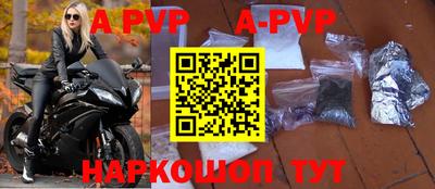 ешки Бузулук
