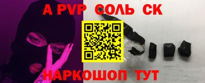 ешки Бузулук
