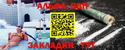 меф Будённовск