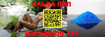 прущие грибы Бугуруслан