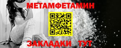 меф Будённовск