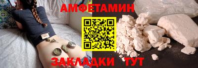меф Будённовск