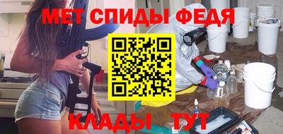 меф Будённовск