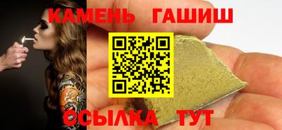 прущие грибы Бугуруслан