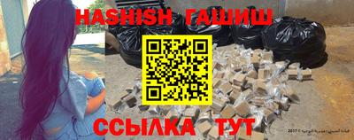 прущие грибы Бугуруслан