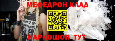 прущие грибы Бугуруслан
