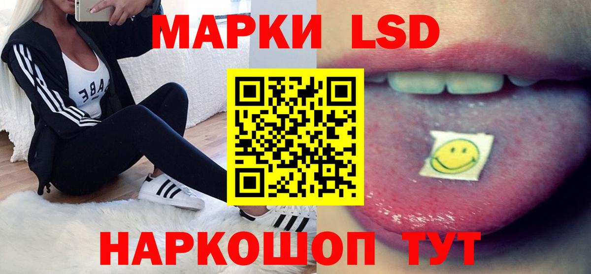 Новотроицк  ЛСД экстази  Вход с VPN  Лсд 25 экстази кислота 