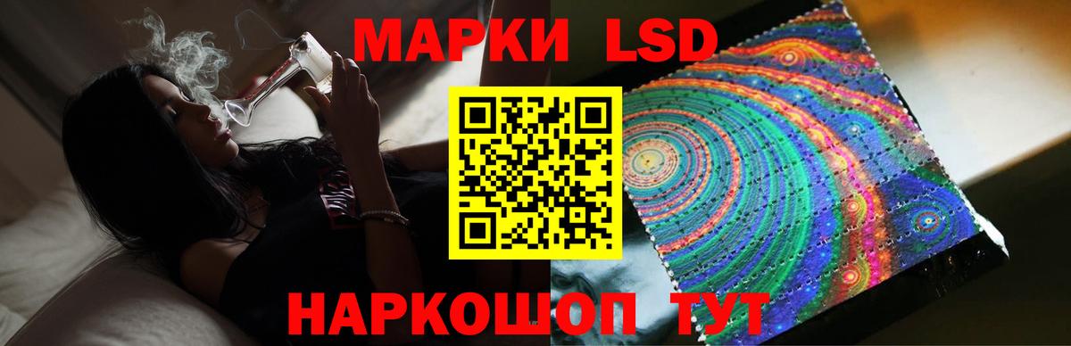ЛСД экстази ecstasy Новотроицк