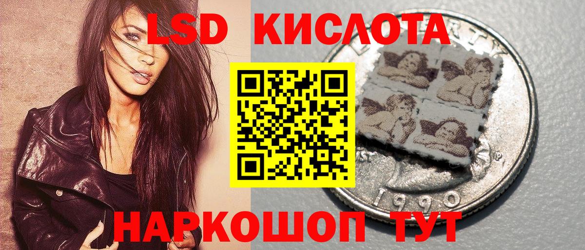 Марки NBOMe 1,5мг Новотроицк
