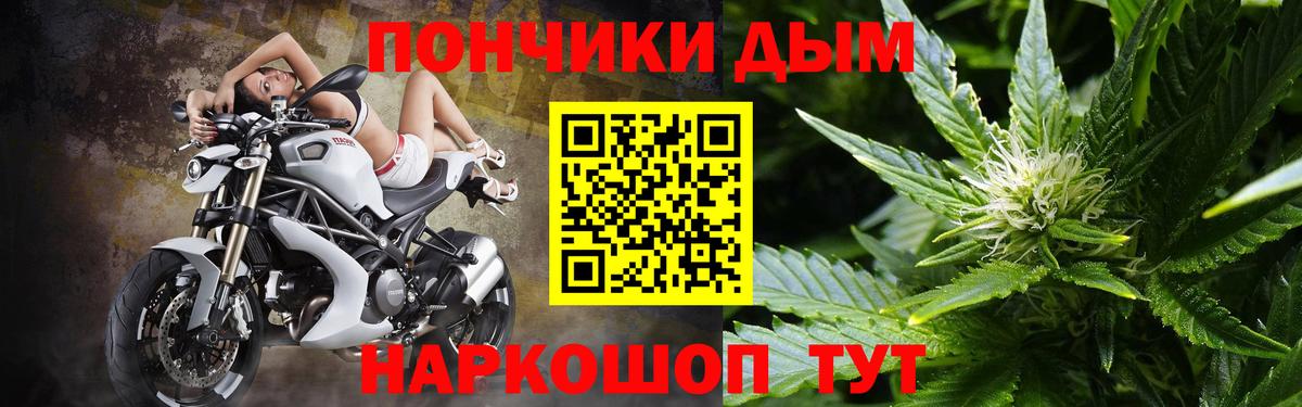 Каннабис гибрид  Канабис Ganja  Канабис конопля  Новотроицк  Вход с VPN 